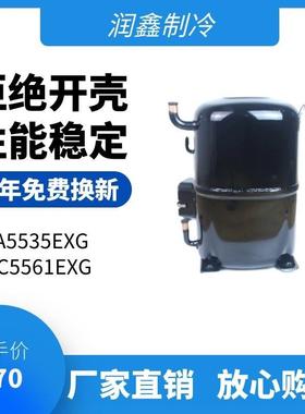 泰康压缩机3P制冷5561三相低温5535海鲜鱼池冷库冷水机5P活塞5524