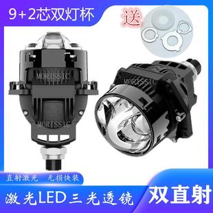 3寸85瓦h7h4直射激光双光透镜大灯小车摩托无损改装 一体鱼眼珠