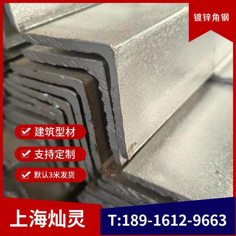 角钢型材钢材热镀锌角钢冲孔支架三角铁40 x40黑角钢角铁,金属材料及制品,角钢,淘宝优惠券,粉丝福利购,淘宝优惠卷