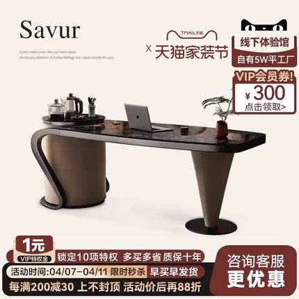 诚骏岩板书桌茶桌一体两用现代简约轻奢高端工作台家用书房办公桌
