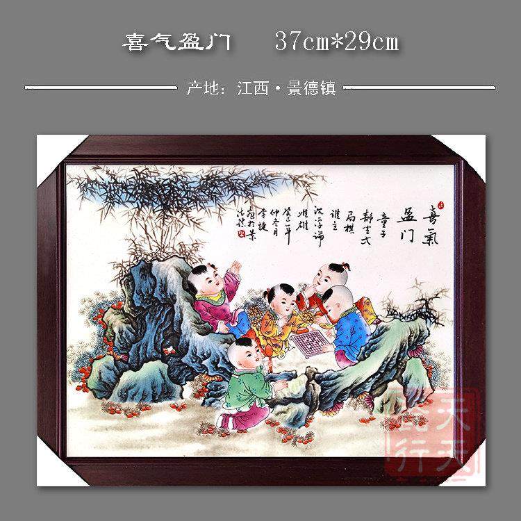 包邮景德镇瓷板画山水风景人物动物画壁画挂画装饰画小型单幅瓷画,家居饰品,现代装饰画,淘宝优惠券,粉丝福利购,淘宝优惠卷