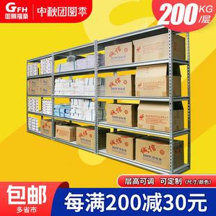 货架展示架角钢置物架 家用货架葫芦孔仓库货架仓储库房轻中型服装