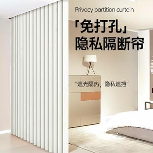 客厅隔断帘免打孔家用卧室房间分间隐私遮挡帘厨房门帘折叠磁吸