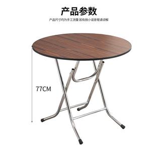 折叠式餐桌简易餐桌出租房屋家庭简易小公寓出租圆桌餐桌大排档餐