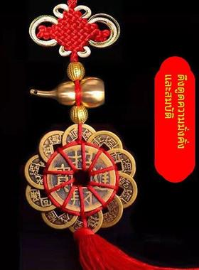 招财进宝铜钱偏财吉祥物财运亨通符聚财横财护身符发财摆件挂件饰