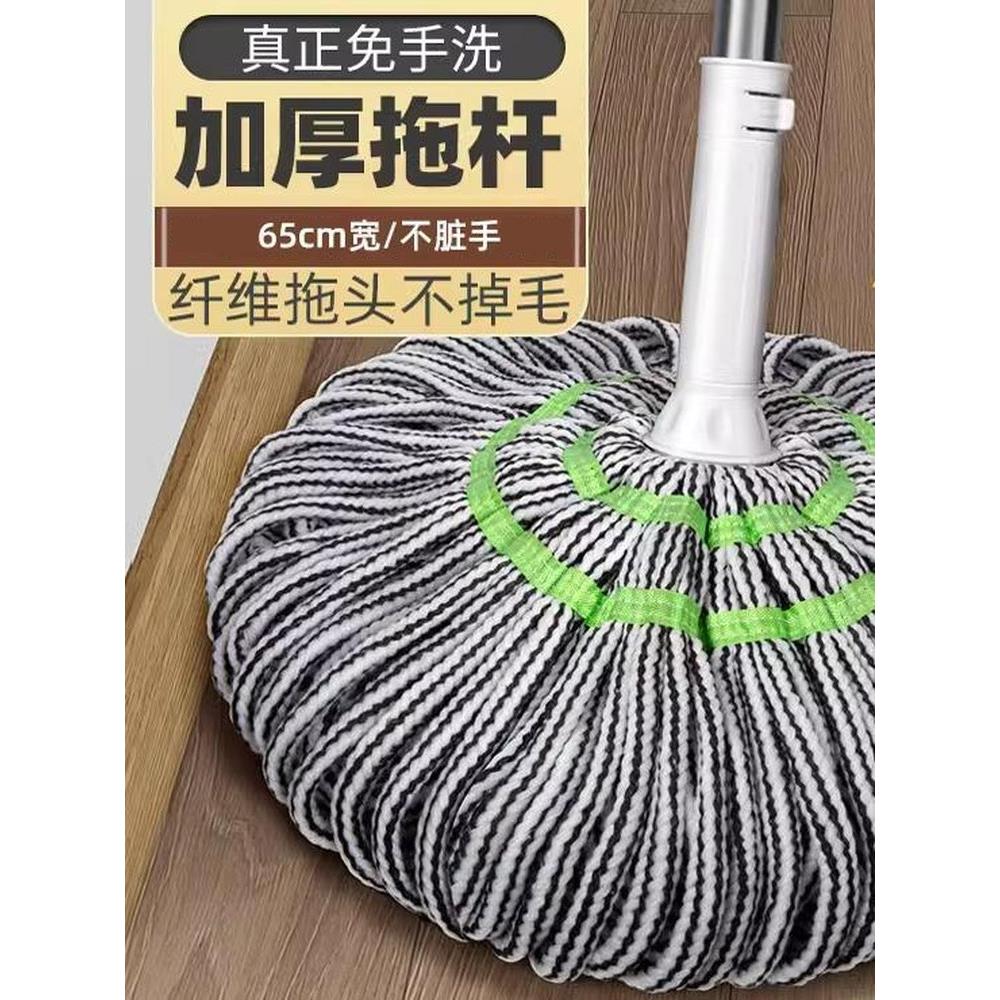 品质精工拖把自拧水旋转免手洗瓷砖专用无水痕家用一拖净大面积式