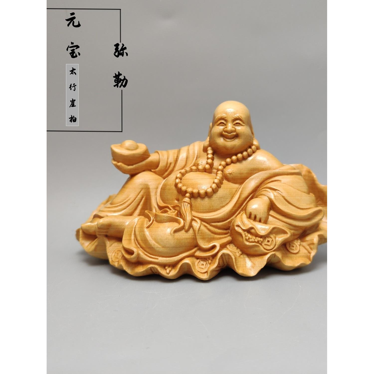 图佳木雕弥勒佛像摆件微笑常开人物大型汽车中控台摆件安全工艺品