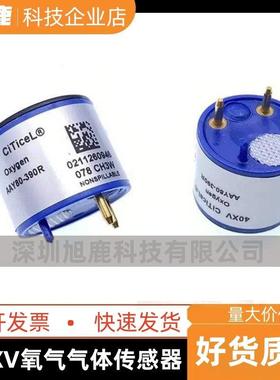 英国CITY4OXV氧气气体传感器新货AAY80-390R仪表维修氧电池O2探头