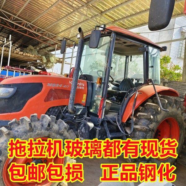 久保田拖拉机驾驶室玻璃754/854/954KQ正品车门玻璃钢化玻璃