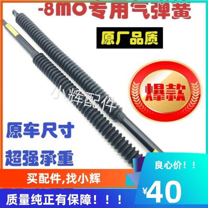 小松PC200 220 210 240-8MO发动机盖撑杆引擎盖气弹簧挖掘机配件