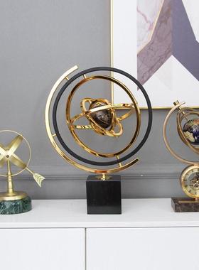 轻奢高档地球仪摆件浑天仪客厅玄关办公室书房书柜乔迁装饰品摆件