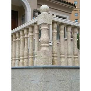 石材围栏大理石栏杆护栏户外楼梯扶手花岗岩石头柱子别墅庭院家用