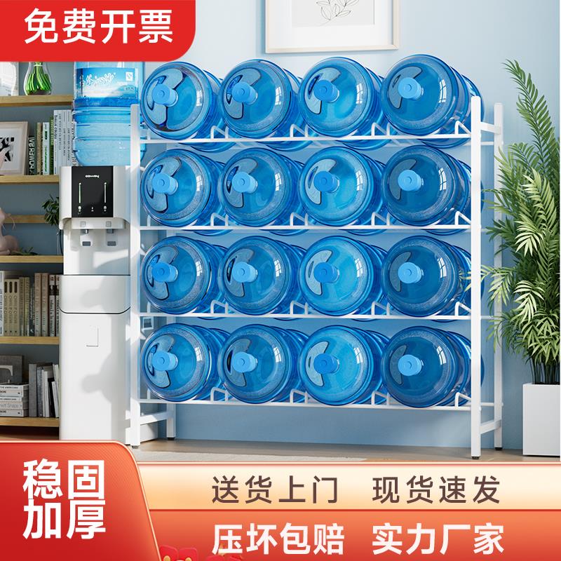 水桶架大桶矿泉水收纳层架办公室饮水机纯净水支架桶装水放置物架