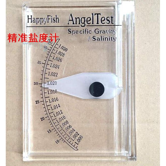 盐度计海水养殖比重计密度计测盐仪咸度计水族鱼缸海鲜池盐表