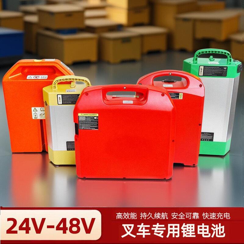 合力电动堆高机锂电池24V48V龙工地牛堆高机电瓶配件通用锂电池专