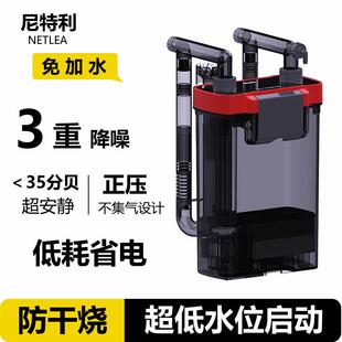 尼特利1号2号揹包鱼缸壁挂过滤器静音龟缸低水位过滤桶循环系统