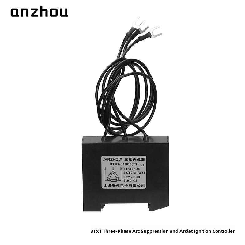 安州3TX1-31B04机床用三相灭弧器3TX1-31B03接触器触点火花抑制器