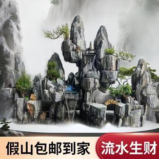 大型庭院花园室内外造景鱼池瀑布喷泉别墅阳台真石头假山流水摆件