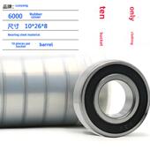 6002 洛阳高速轴承6000 LYC正品 6005 6001 6004 6003 6006E