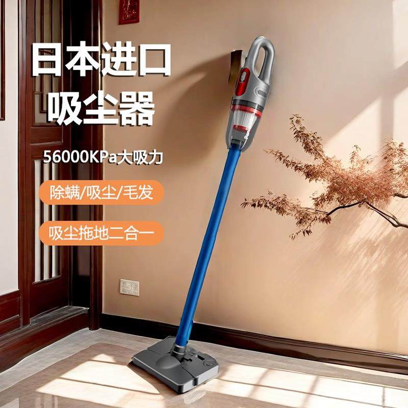日本无线吸尘器大吸力家用手持超静音宠物猫毛拖把吸拖二合一体机