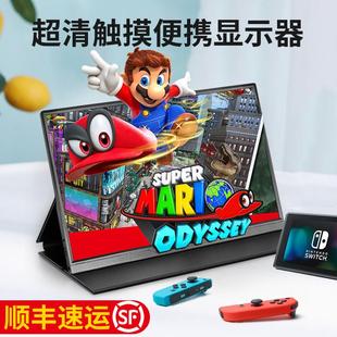 便携屏显示器14寸2.5K触控120hz扩展屏笔记本电脑16 10副屏Switch
