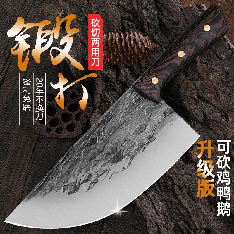 龙泉手工锻打菜刀家用切片刀超快锋利切肉刀锰钢老式杀鱼刀猪肉刀,厨房/烹饪用具,特殊用途刀,淘宝优惠券,粉丝福利购,淘宝优惠卷