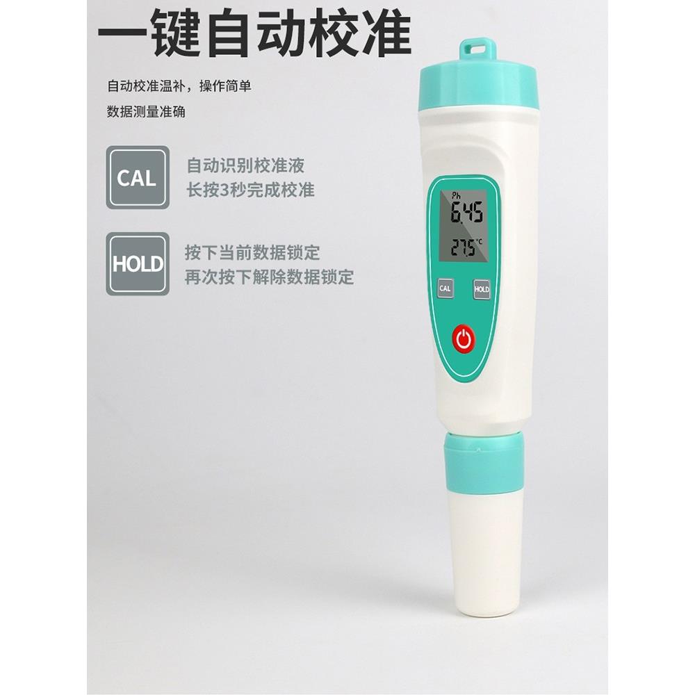 齐威YD-100数显笔式盐度计鱼缸海水养殖盐度液体自动含盐量检测仪