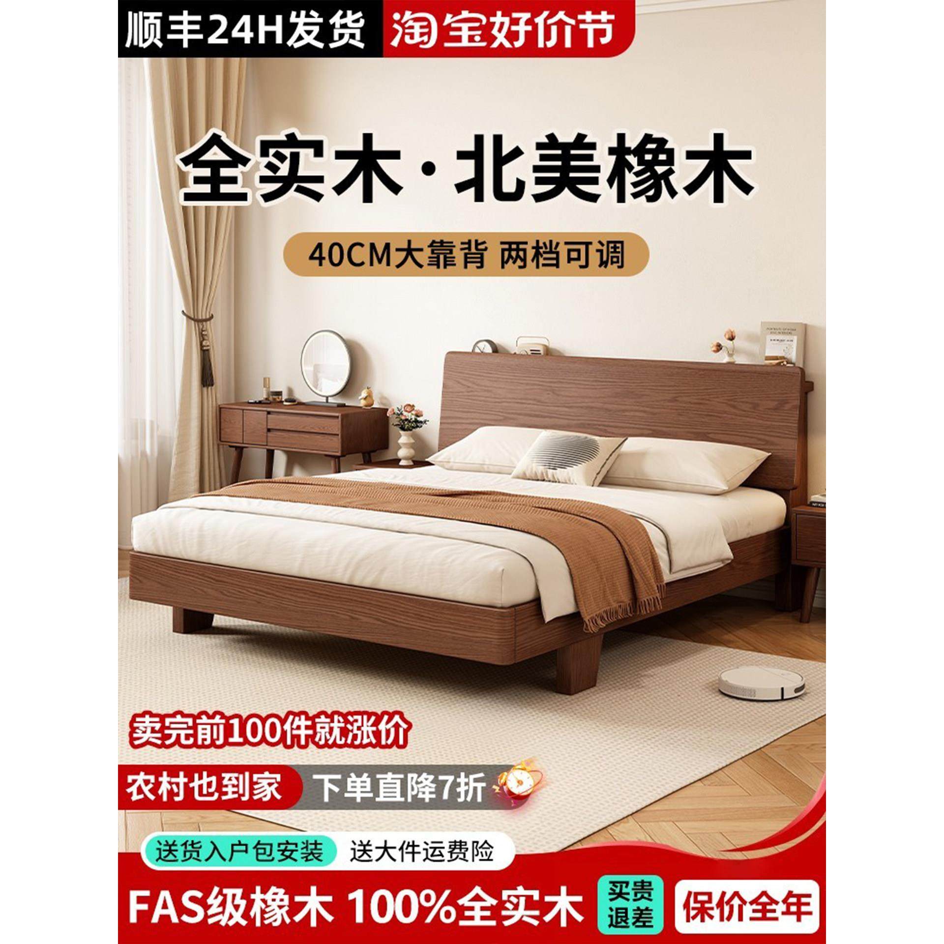 全实木床1米8双人床卧室家用1.5m现代简约榻榻米胡桃色悬浮单人床