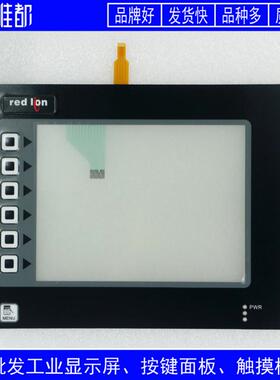 Redlion红狮G308C000 G308C100 G308A210 按键面板 触摸板 触摸屏