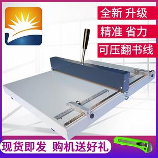 压痕机手动A3A4厚纸折痕机名片相册卡纸压痕折页机H460多省包邮盛