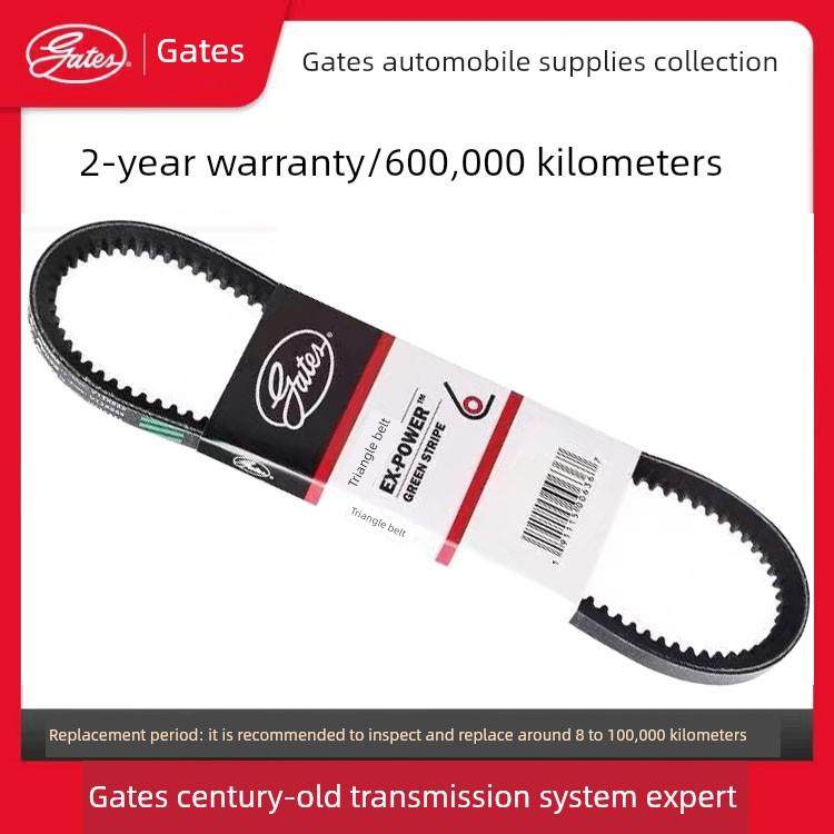 图雅诺4J25TC五十铃发电机空调助力泵皮带V15X1040 AV13X1345 990