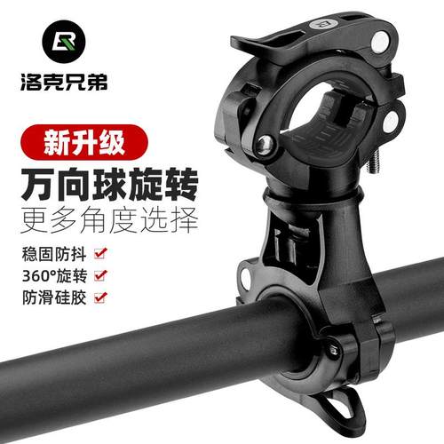 适用喜德盛自行车灯架手电筒夹架前灯架固定支架灯座原装配件大全