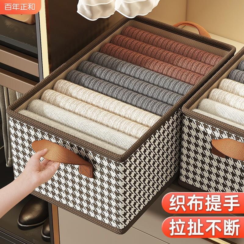 日本IRIS衣服收纳箱家用衣柜分层整理盒放衣物裤子布艺棉麻折叠