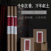 富森红土天然沉香线 品鉴级 线香家用室内香薰礼佛供佛安神香