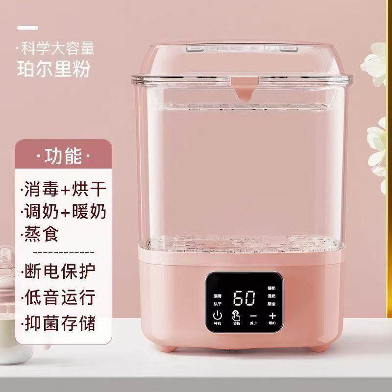 All温奶婴儿奶瓶消毒器带烘干暖奶功能三合一宝宝蒸汽消毒锅柜