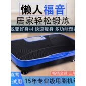 减脂机 减脂仪 瘦身小腹 德国进口星步摇式 减脂运动 懒人减肥