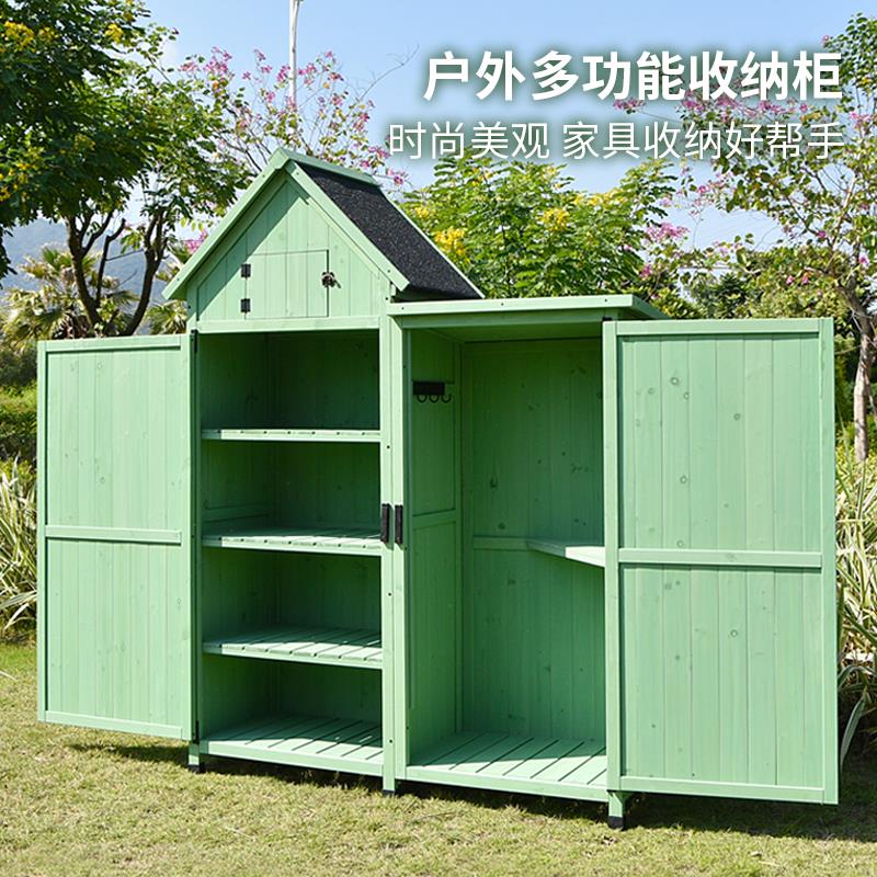 户外收纳柜子储物工具杂物花园庭院阳台防水防晒多功能实木双开门