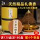 24小时12大盘香老山檀香供佛香家用寺庙专用礼佛拜佛禅香室内熏香