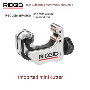 精选德国进口美国里奇进口铜管铝管迷你管子割刀切管器割管