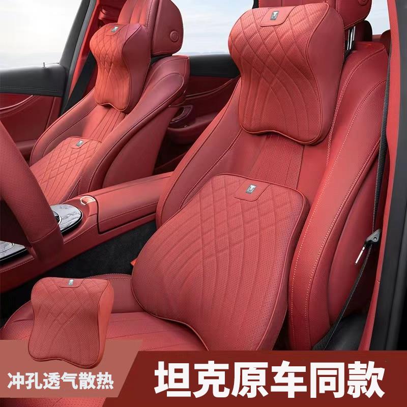 适用坦克300汽车枕头护颈枕400/500/700Hi4T护腰靠垫内饰装饰用品