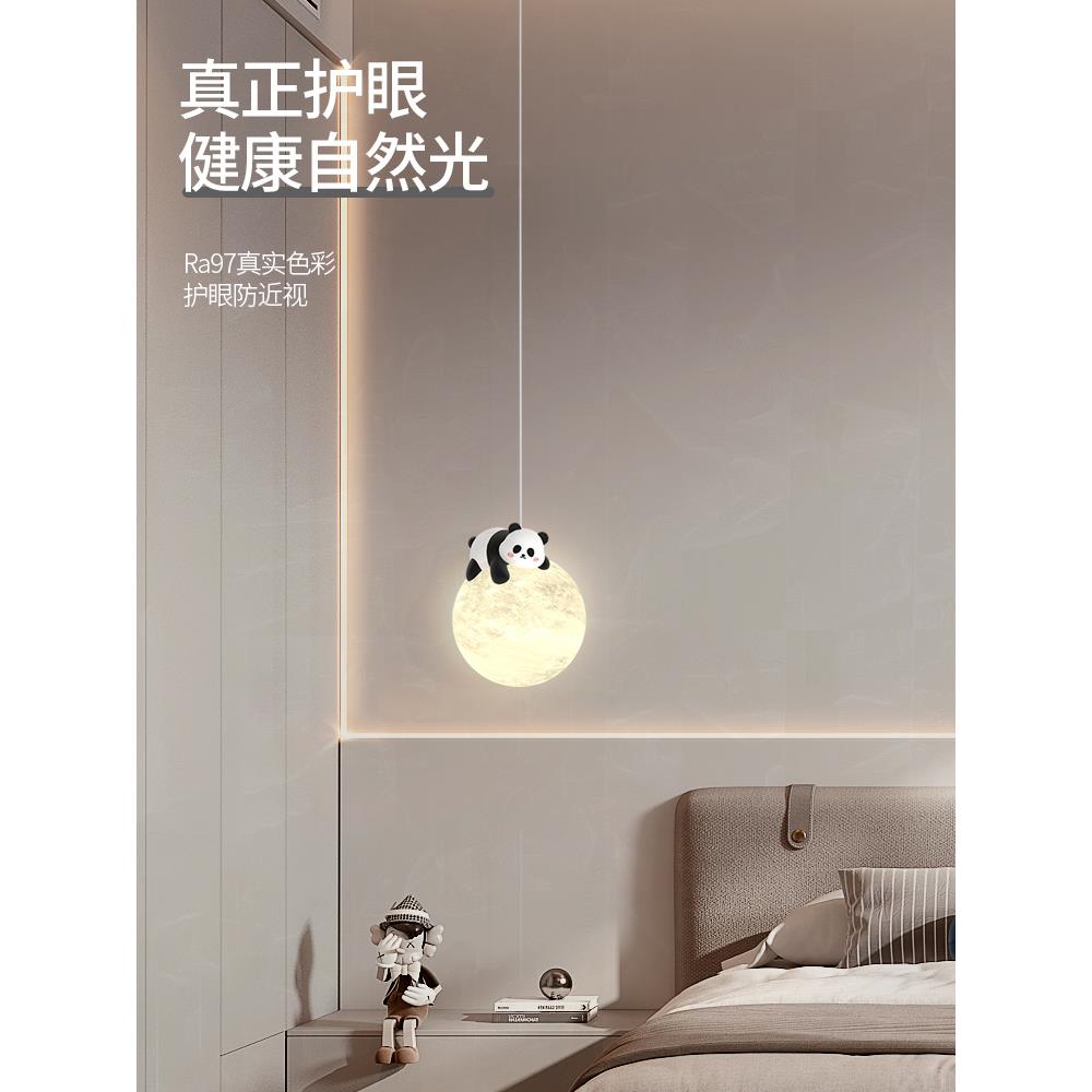 儿童房床头吊灯男孩女孩卧室小吊灯卡通熊猫过道玄关房间装饰灯具