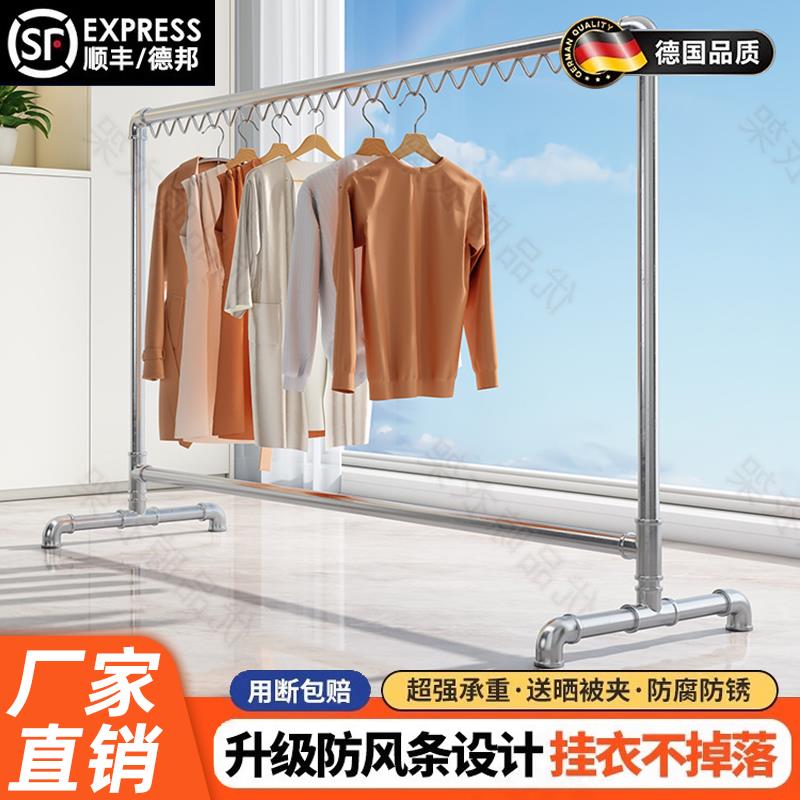 加粗钢管晾衣架凉衣架晾衣杆落地阳台户外挂衣服防风晒被带轮子