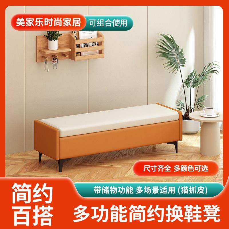 轻奢猫抓皮床尾凳卧室换鞋凳家用门口长条凳服装店衣帽间储物凳子