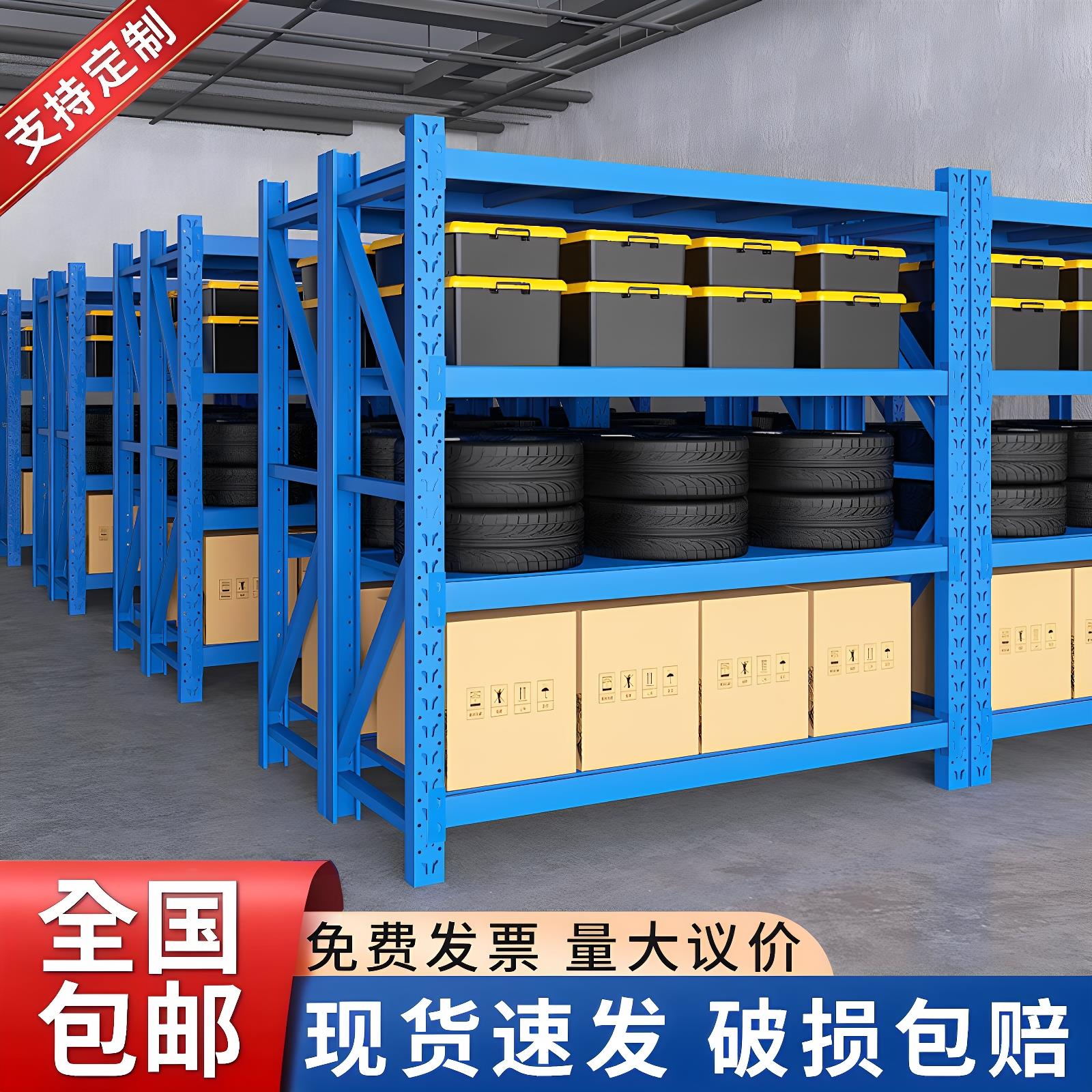 仓储货架多层置物架仓库重型落地展示架加厚家用超市多功能铁架子