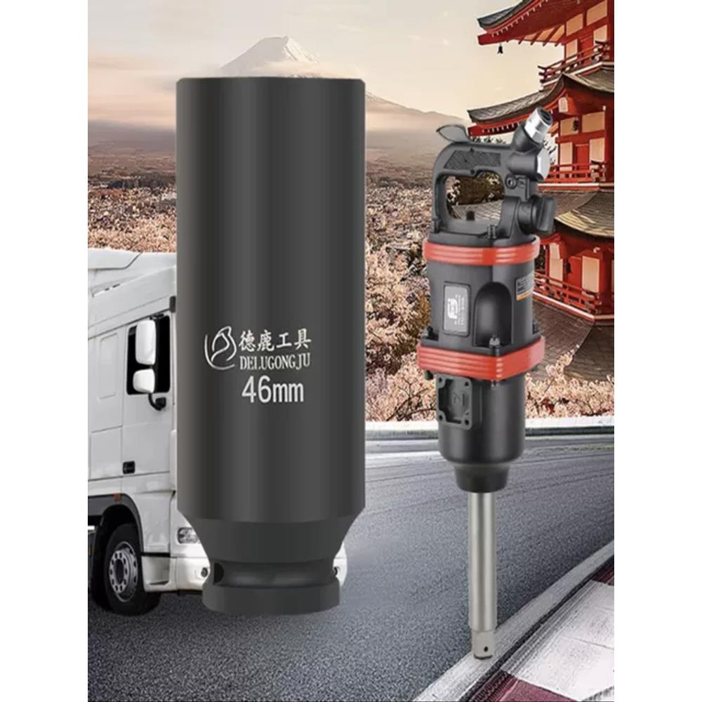 1寸加长200mm套筒300特长160加深风炮套筒头重型加厚30公分厘米