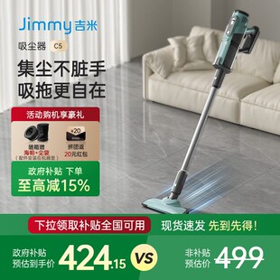 莱克吉米C5有线吸尘器大功率强吸力家用手持式小型吸拖一体机P402