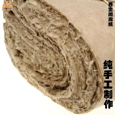 正宗西和麻纸纯手工仿古宣纸书法绘画参展国展四尺六尺对开长条纸