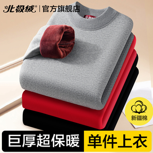 北极绒保暖内衣女士冬天巨厚加绒打底衫内穿防寒女款单件上衣秋季