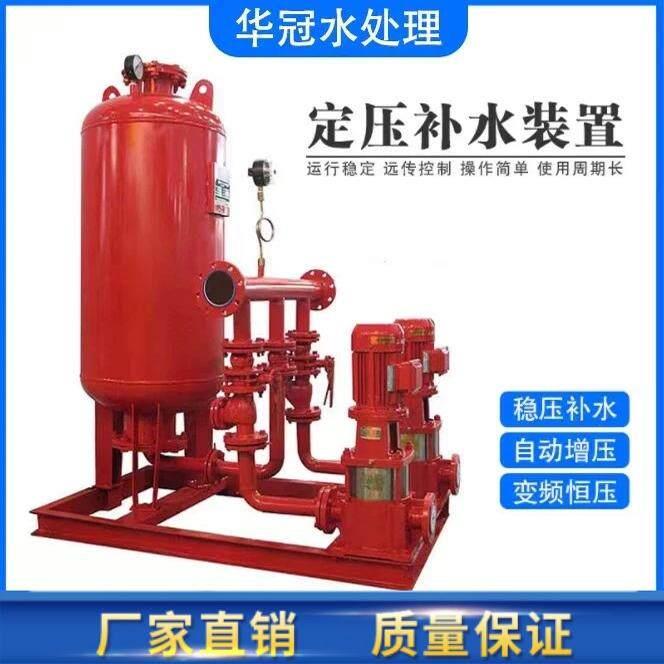 全自动定压保湿排气装置恒压真空脱气机组无塔供水设备囊式气压罐