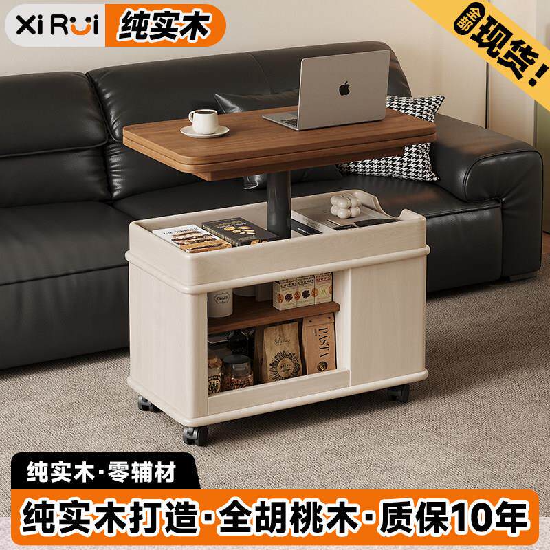 胡桃木全实木移动茶几客厅家用可升降折叠多功能沙发边几小推车